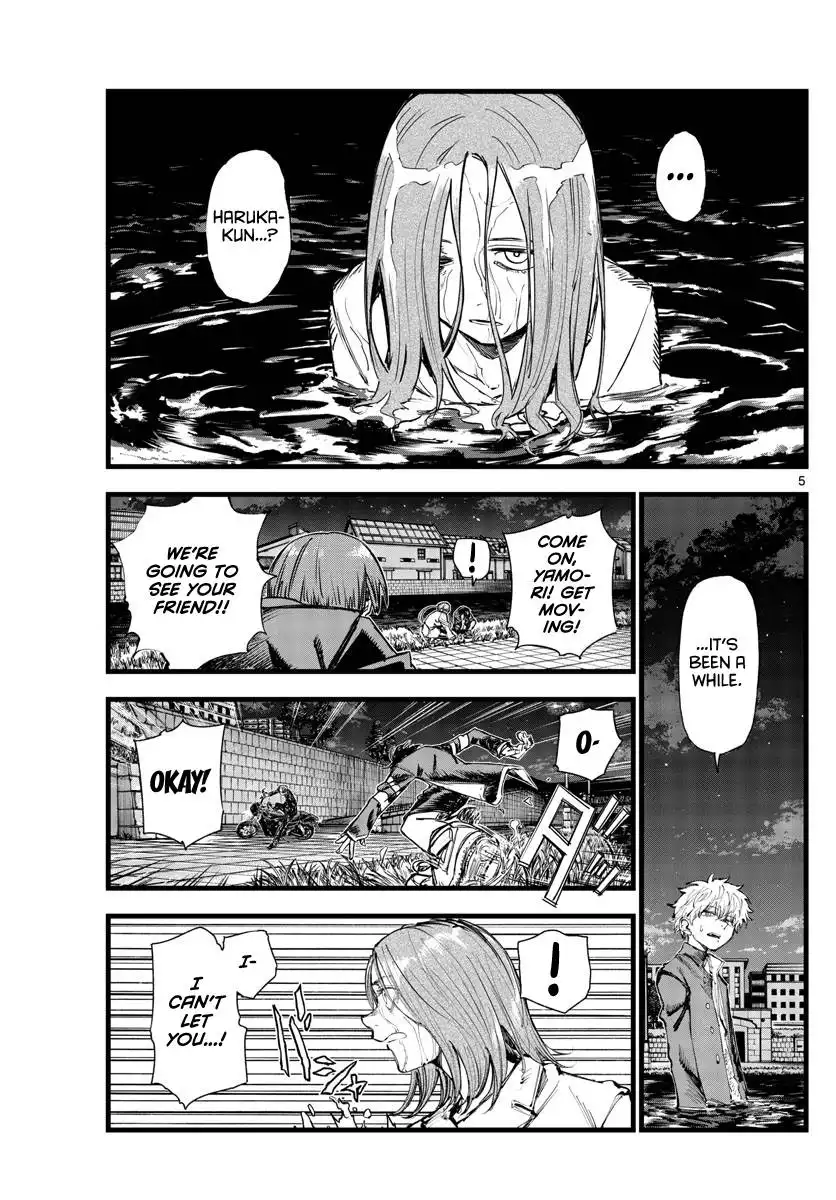 Yofukashi no Uta Chapter 154 5